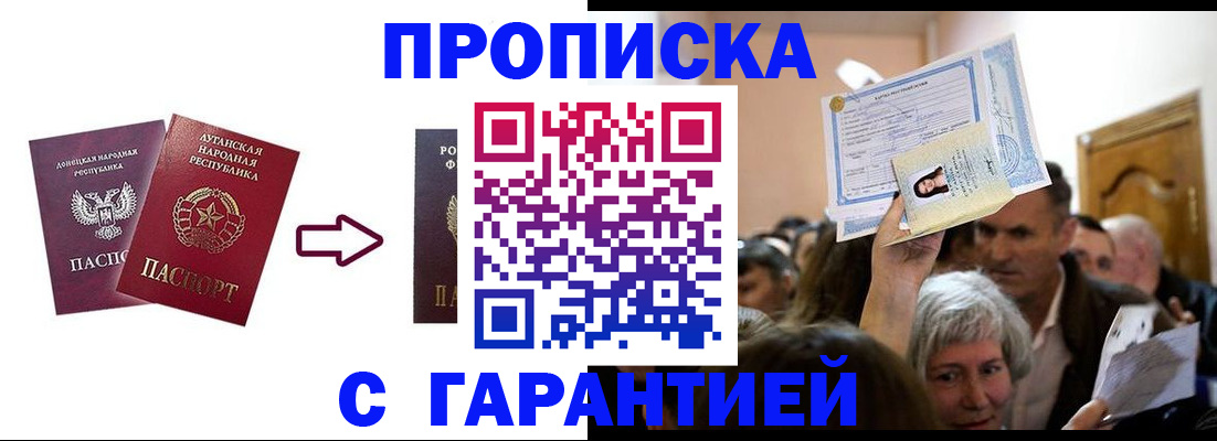 найти адрес прописки в Коле